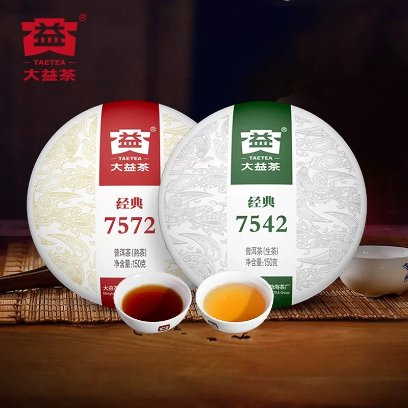 Trà phổ nhĩ ĐẠI ÍCH 7572/7542 150g hàng chính hãng 1 Trà Phổ nhĩ Đại Ích