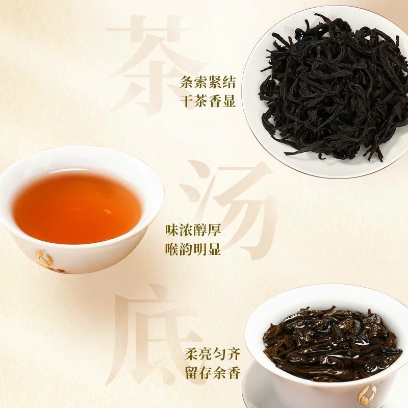 Nham Trà Vũ Di Đại Hồng Bào 136g | Trà Ô Long Cao Cấp 3 vn 11134207 7r98o