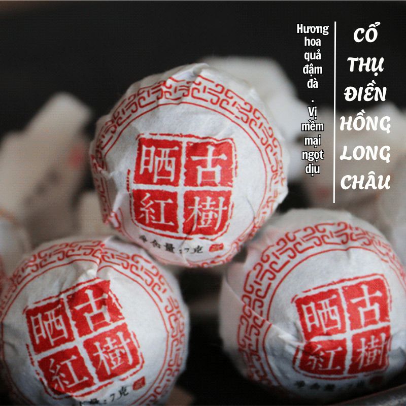 Điền Hồng Long Châu Viên 7g | Hồng Trà Cổ Thụ 2024 1 hồng trà cổ thụ